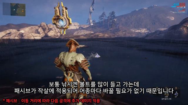 [Warframe] 워프레임 뉴비와 무과금을 위한 플래티넘 버는 방법, 전부 알려드립니다 - 4편, 특수 아이템을 파밍하자(침공, 아이돌론, 포르투나) смотреть онлайн