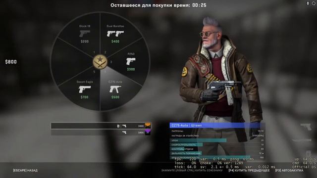 Обожаю Сильверов CS:GO. Залетайте пообщаемся!!! смотреть онлайн