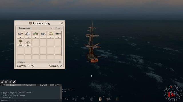 ⚓ Гайд # 11 - Затонувший Корабль - Naval Action смотреть онлайн
