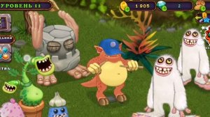 КАК СДЕЛАТЬ МОНСТРА СЧАСТЛИВЫМ❓My singing monsters.