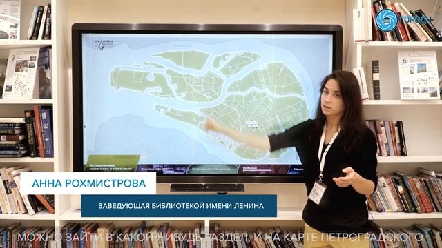 Библиотека имени Ленина смотреть онлайн