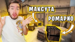 ПРЯТКИ В ПРЕДМЕТАХ В CS_GO ЧЕЛЛЕНДЖ! _ЧАСТЬ 2