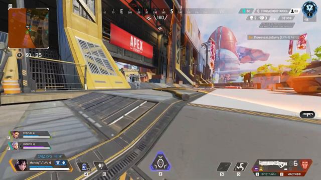 КАК ВЗЯТЬ МАСТЕРА | МОЙ ОПЫТ | APEX LEGENS смотреть онлайн