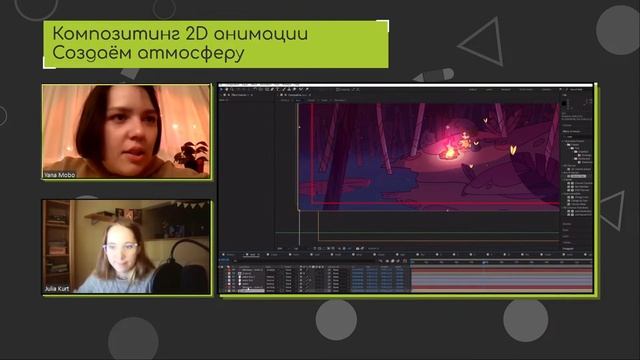 Композитинг в After Effects: как вписать персонажа в окружение «В лесу у костра» смотреть онлайн