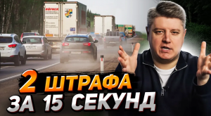 ОБЪЯВИЛИ ВОЙНУ ОБОЧЕЧНИКАМ: безлимитные штрафы и скрытые камеры.