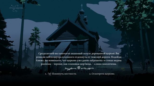 [8] Black Book - ОСИНОВАЯ ПЕЧАТЬ смотреть онлайн