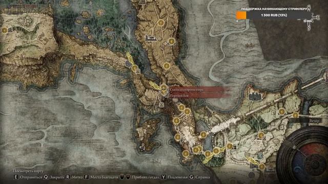 Первое прохождение Elden Ring (2022) часть 11 смотреть онлайн