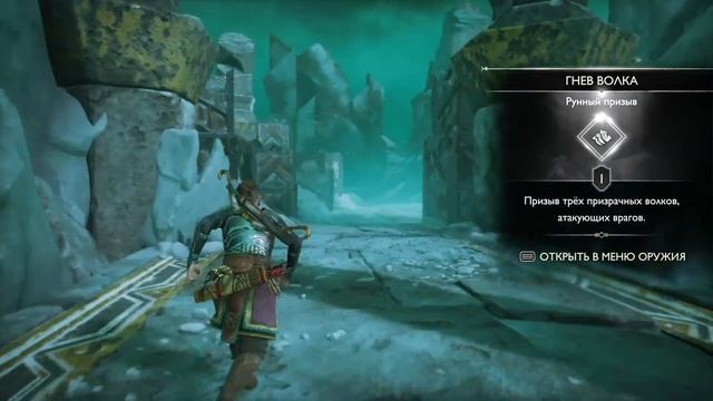 God of War Ragnarok 38 Атрей выпустил погибель миров / русская озвучка без комментариев. смотреть онлайн