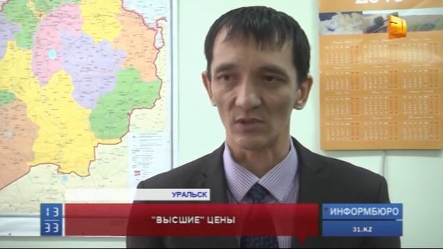 Сразу на 15 тенге подорожал хлеб в Уральске смотреть онлайн