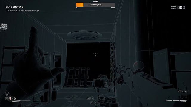 День 4| Гоняемся за оторванной головой Максимальная сл� смотреть онлайн