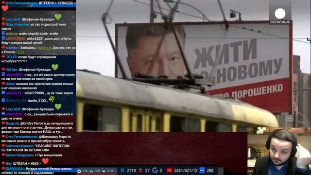 Жмиль смотрит ответ Штефанова на ролик 715 TEAM