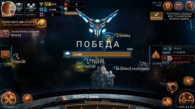Стрим игры "VEGA Conflict". смотреть онлайн