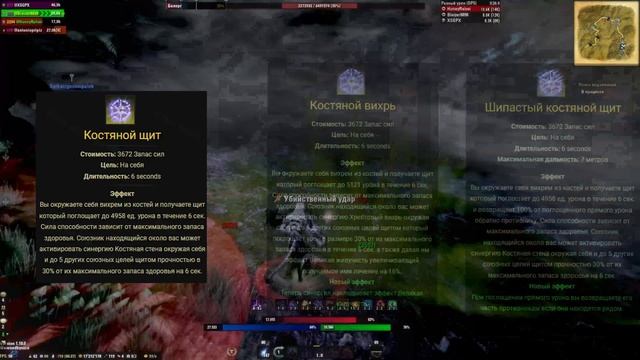 СПОСОБНОСТИ КОТОРЫЕ ОБЯЗАТЕЛЬНЫ К ИЗУЧЕНИЮ | ТЕСО | ЕСО | TESO | ESO