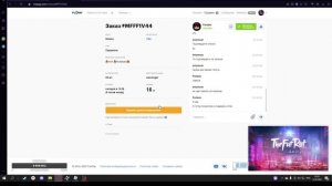 ГЕНИАЛЬНЫЙ И ПОДРОБНЫЙ ГАЙД КАК ПОДТВЕРДИТЬ ОПЛАТУ НА ФАНПЕЙ БЕЗ СМС И РЕГИСТРАЦИИ!!