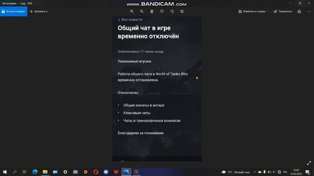 Почему все клановые чаты заблокированы у всех игроков? смотреть онлайн