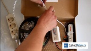 Светодиодная лента RGB - Готовый набор для многоцветной подсветки потолка с доставкой по России