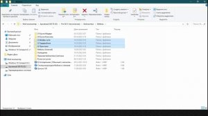 PRO100 Как совместить прежнюю библиотеку и новую