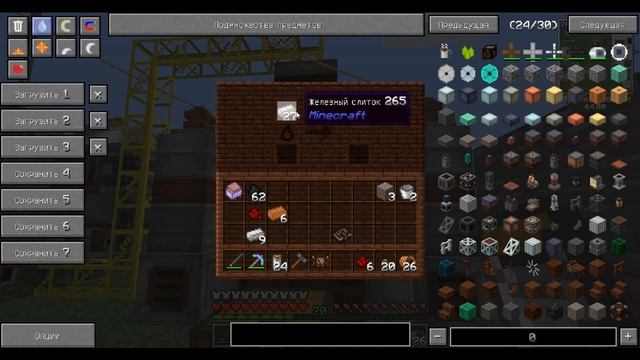 Выживание на сервере / Внешний нагреватель Immersive Engineering (как сделать внешний нагреватель) смотреть онлайн