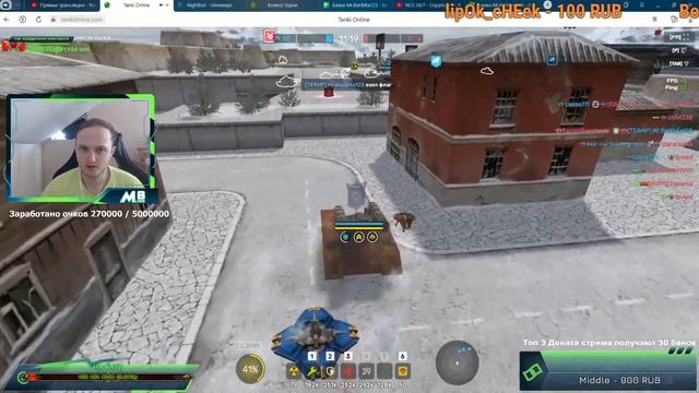 ОТКРЫВАЕМ КОНТЕЙНЕРЫ ЗА КАЖДЫЙЛАЙК!ВЫИГРАЙ БАНКИ ЗА СВЕЧЕНИЕ[TANKI ONLINE STREAM/ТАНКИ ОНЛАЙН СТРИМ смотреть онлайн