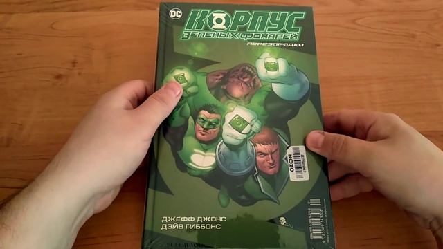 Обзор Комикс Новинок! смотреть онлайн