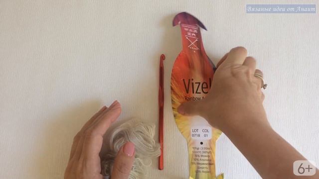 Палантин шарф крючком из пряжи Vizell Rainbow Angora