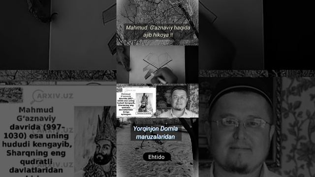 Yorqinjon Domla Mahmud G'aznaviy Hikoyasi Guzal Hikoya!!