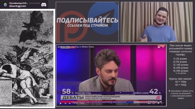 Маргинал: Губное голосование смотреть онлайн