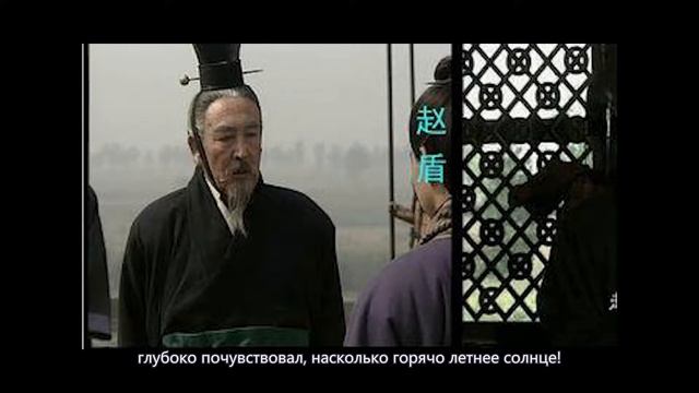 История Китая: вопрос наследования княжества Цзинь на престол смотреть онлайн