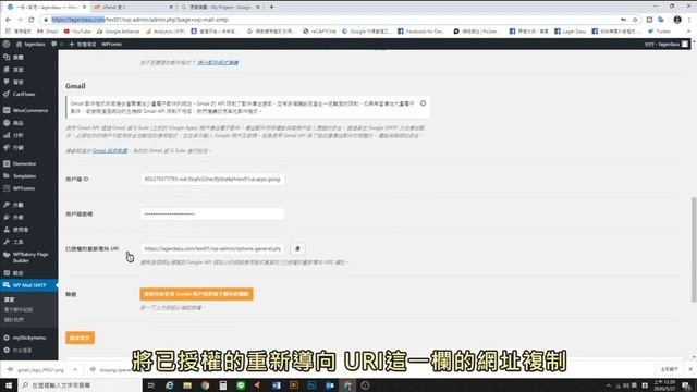 Wordpress WP Mail SMTP 外掛教學 串接gmail和cPanel mail server смотреть онлайн