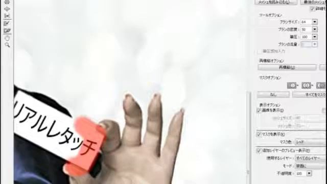 Что умеют делать в Photoshop. смотреть онлайн