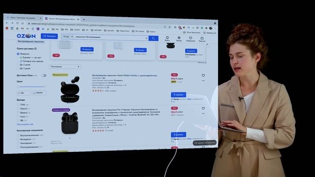 ЛАЙФХАК на OZON: Защищаем карточки товаров от копирования смотреть онлайн