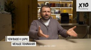 Игорь Рыбаков / Как выйти на доход в миллион? Малый бизнес