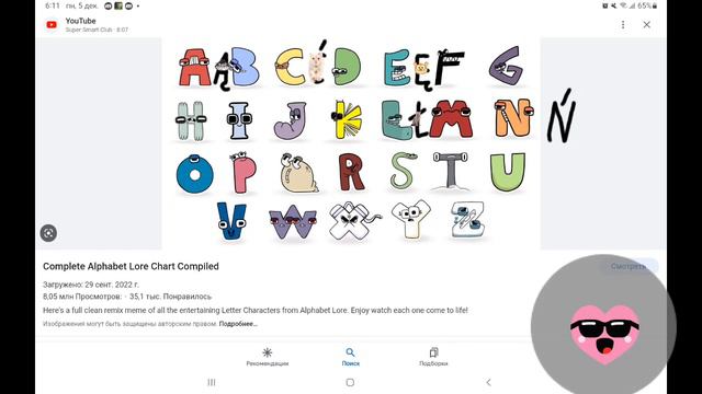 Из английского алфавита сделал польский алфавит/from the English alphabet made polish alphabet смотреть онлайн