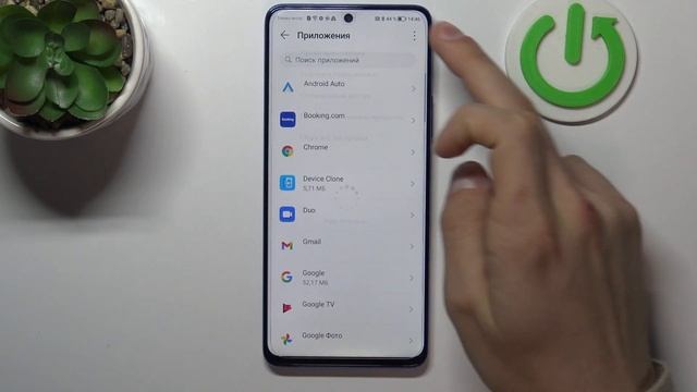 Как сбросить настройки приложений на Honor Magic4 Lite / Восстановление настроек приложений смотреть онлайн