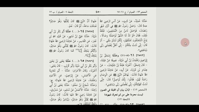 Тёмные Фантазии в Исламских Источниках смотреть онлайн