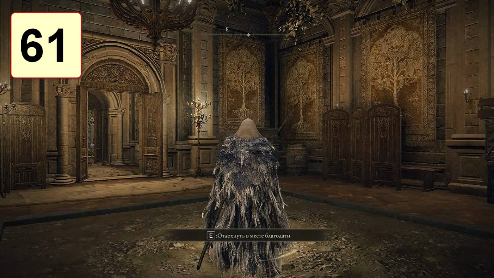 Прохождение ►Elden Ring◄【• Выпуск• #61】