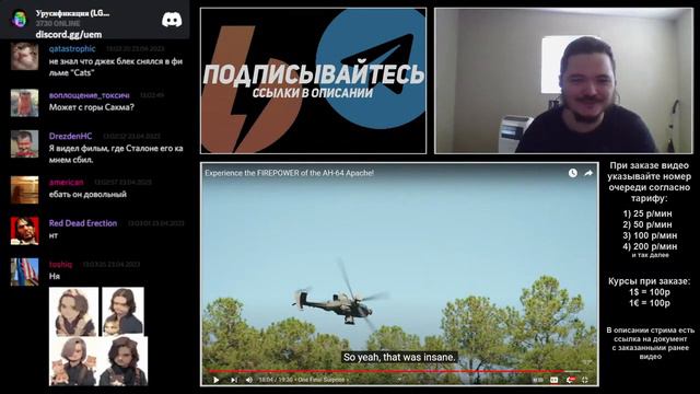 Маргинал пояснил за Sabaton смотреть онлайн