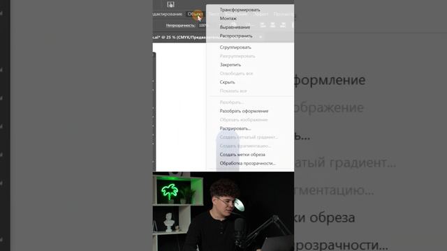 Как сделать такой объемный паттерн в иллюстраторе смотреть онлайн