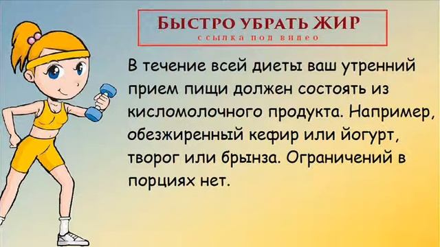Диета 25 кадр. Как похудеть на 12 кг за месяц смотреть онлайн