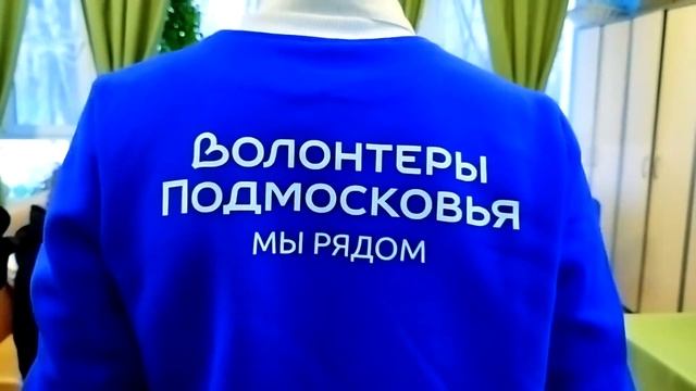 "День волонтера" в ГБУЗ "ДС №8 ДЗМ" - тизер смотреть онлайн