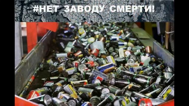 Завод смерти 3. Для чего нужен завод? смотреть онлайн