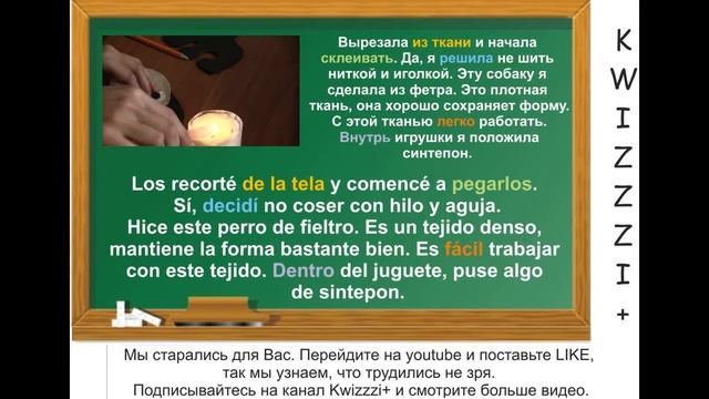 Моё хобби (текст). Mi hobby.Читаем по-испански с Яной и Карлосом. смотреть онлайн