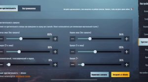 ЛУЧШАЯ ЧУВСТВИТЕЛЬНОСТЬ БЕЗ ГИРОСКОПА В PUBG MOBILE! КАК СТРЕЛЯТЬ БЕЗ ОТДАЧИ В PUBG MOBILE!