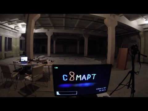 С 8 Марта! смотреть онлайн