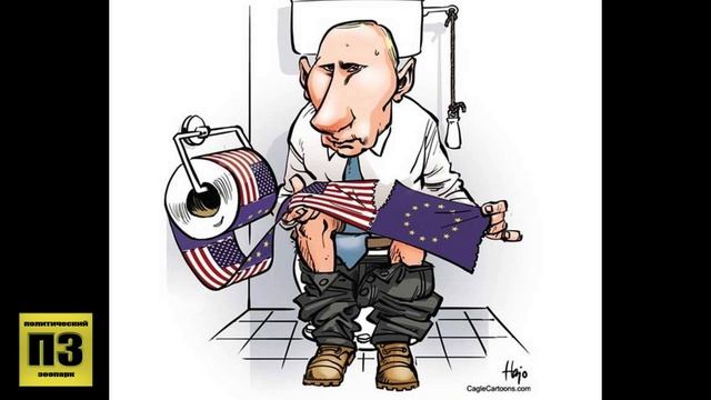 Карикатуры на РОССИЮ от западных СМИ - №3 (видео в 4К) смотреть онлайн