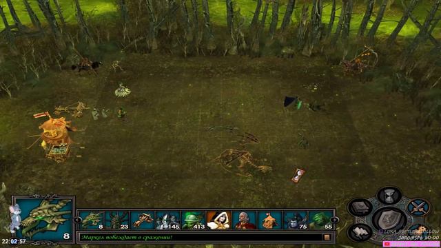 Дальше проходим- Heroes of Might and Magic V смотреть онлайн