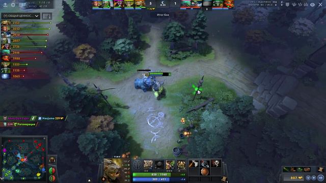ДоТа 2 Как фармить лес Тини Patch 7.22g смотреть онлайн