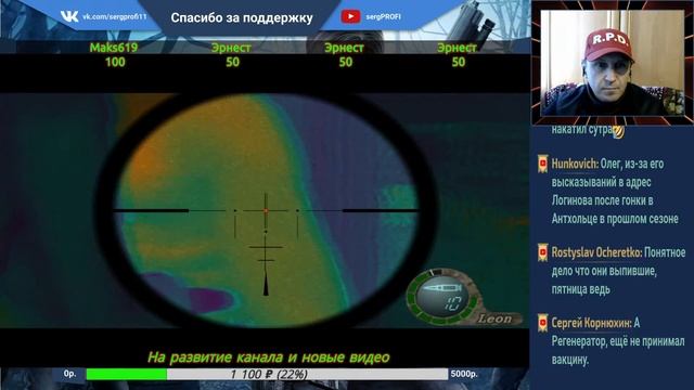 Resident Evil 4 Game Cube PRO / Убить всех+Собрать все сокровища # 2 смотреть онлайн