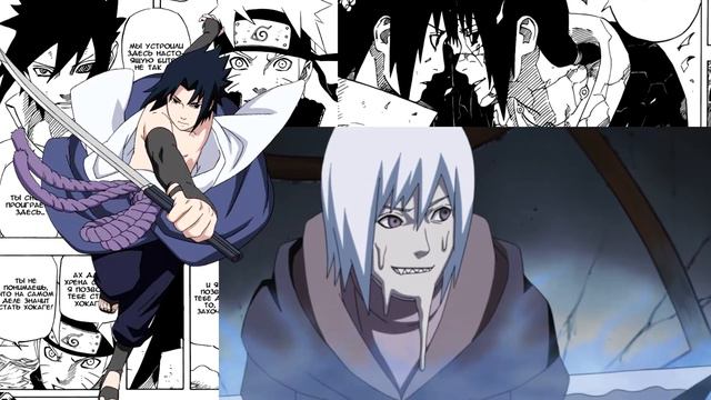 Гаара моя абсолютная защита превзошла твою // Саске пробуждает Сусано смотреть онлайн