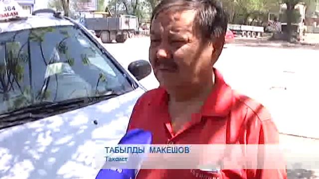 «Попрошайки на дорогах!» г.Бишкек смотреть онлайн